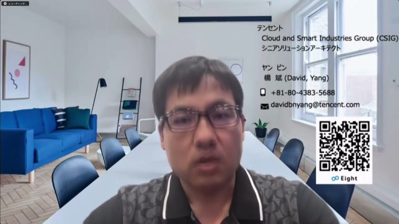 【CEDEC2022】メタバースをビジネス用途で、簡単にテンセントクラウドサービスを活用してワールドを構築
