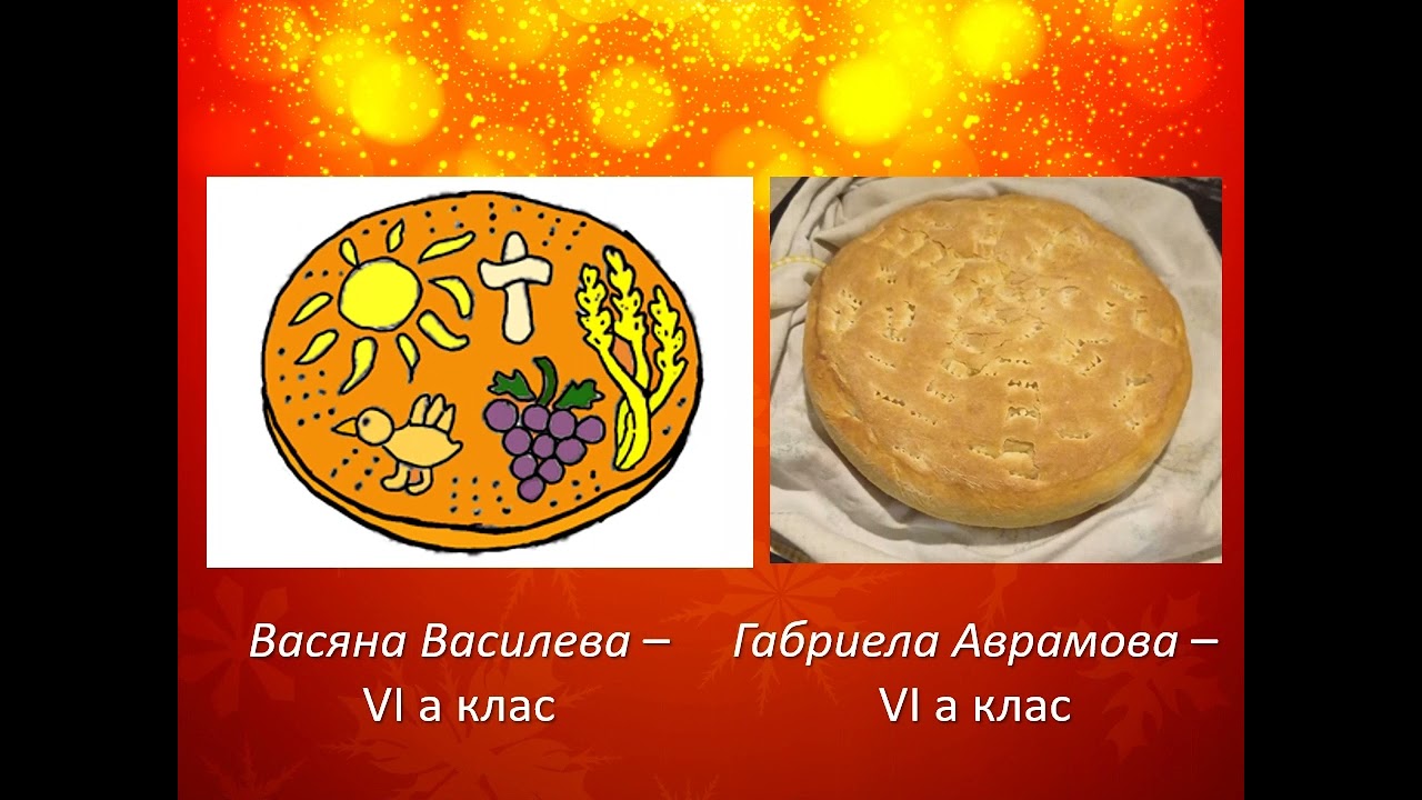 Новогодишни празници