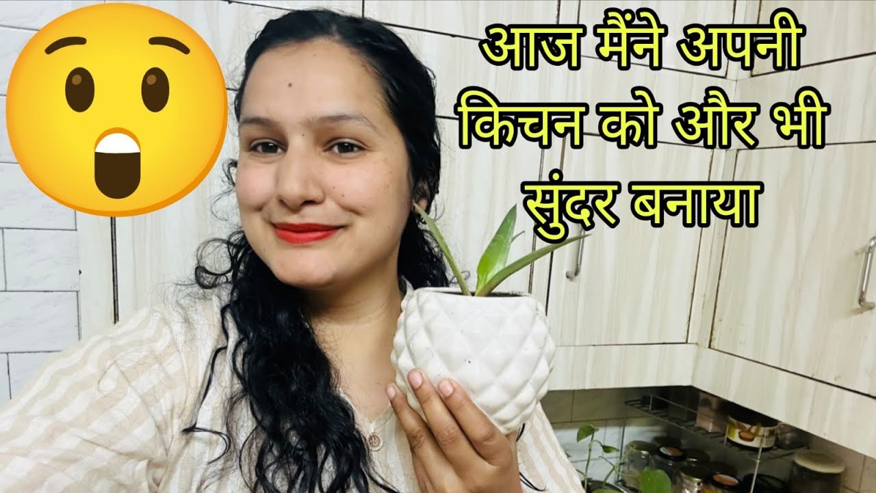 Aaj banaya maine apne kichen ko aur beautiful 😍 #youtuber #kichentips #kichenmakeover