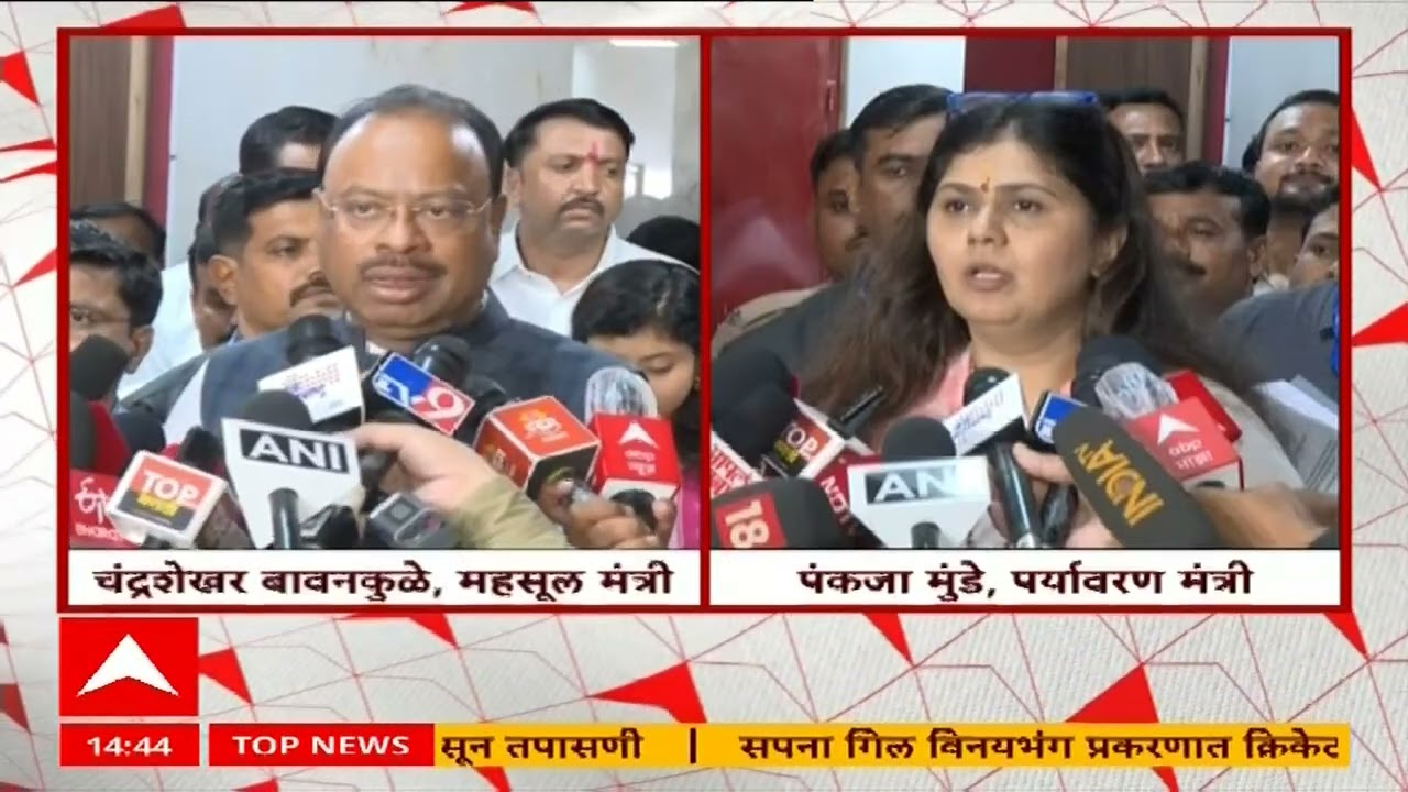 Pankja Munde On Maratha Reservation : मराठा समाजाला बोगस प्रमाणपत्र देऊ नये अशी ठाम भूमिका घेतली