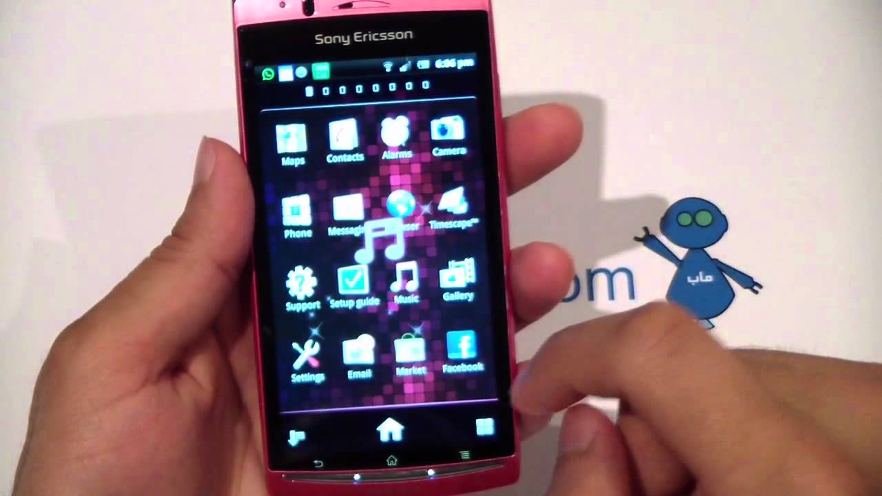 Xperia Arc S Review Arabic - معاينة جوال إكسبيريا أرك إس