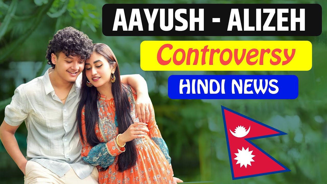 Aayush Alizeh Controversy  || Aayush Singh Thakuri News || New Nepali News || Aarohi Films