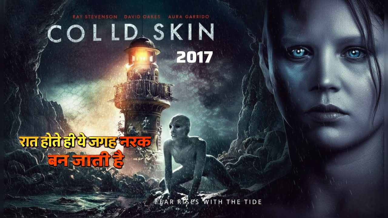 Ye Horror Movie Dimaag Hila Degi | Cold Skin 2017 | Full Story Explained in Hindi 