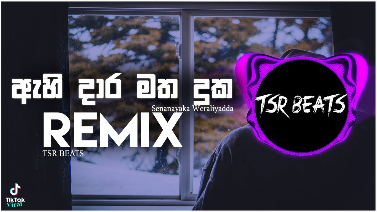 Ahi Dara Matha Duka (Tsr Beats Remix) | හිතුවාත් ගලන ගඟ සේ