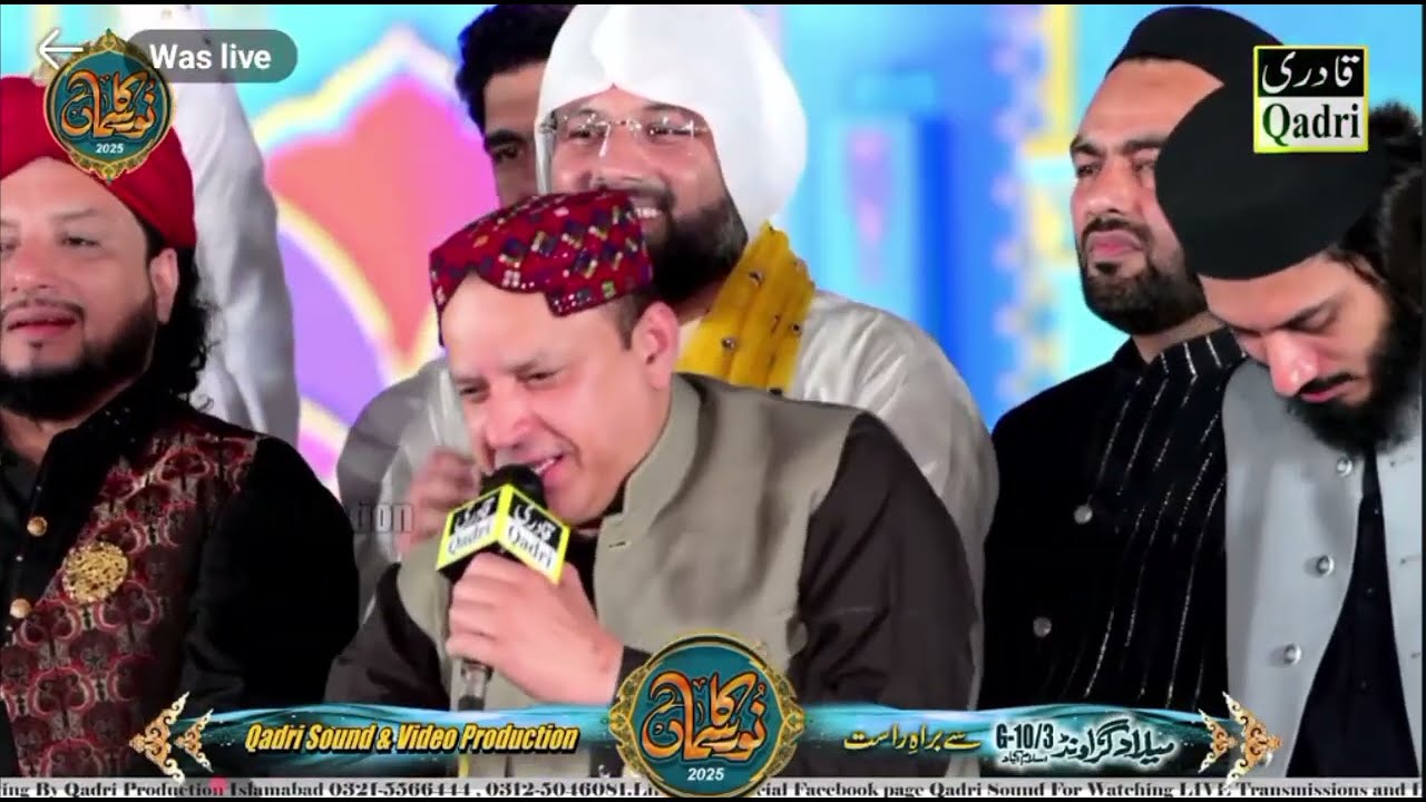 Mera SARDAR Ali ay Best performance 2025 Shahbaz Qamar Fareedi in Islamabad Pakistan &hearts;️👑🫶