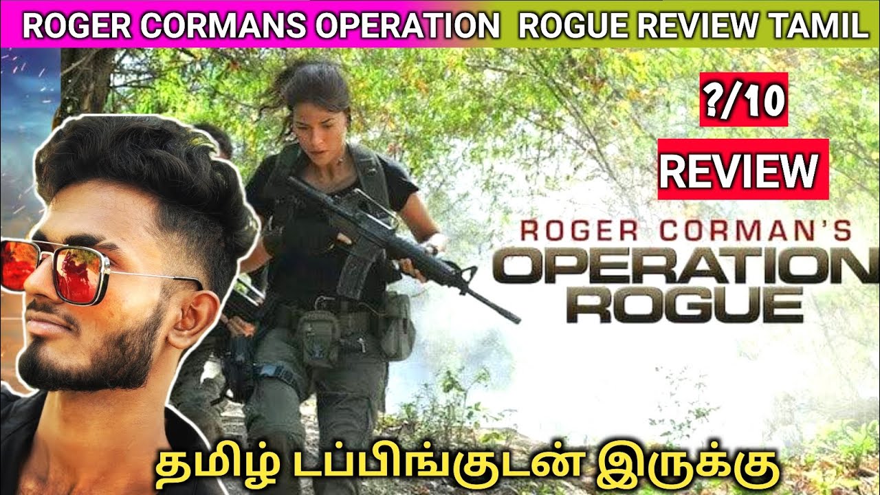 Roger Cormans Operation Rogue Review Tamil | Roger Cormans Operation Rogue Trailer | Roger Cormans