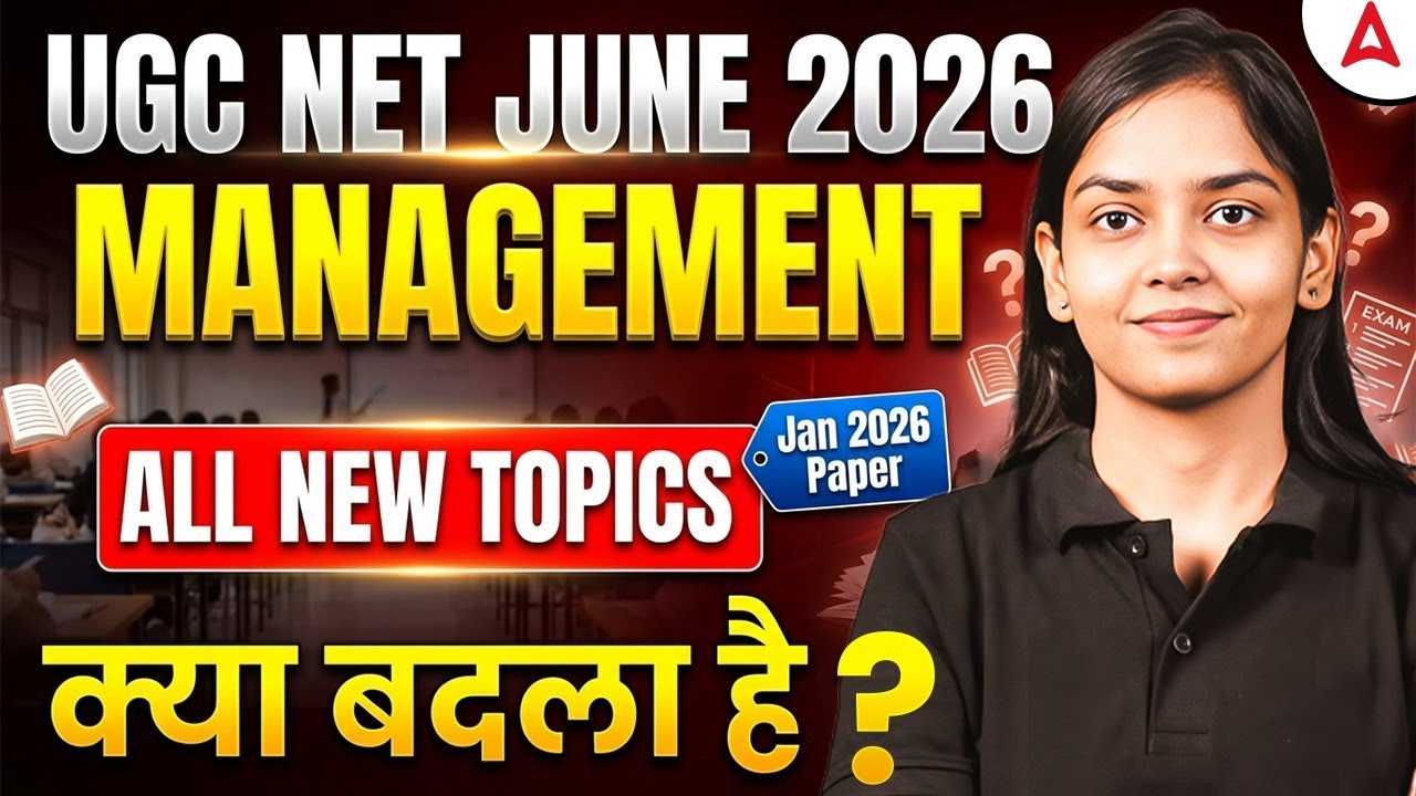 UGC NET Management | UGC NET Management New Most Important Topics By Kanupriya Mam