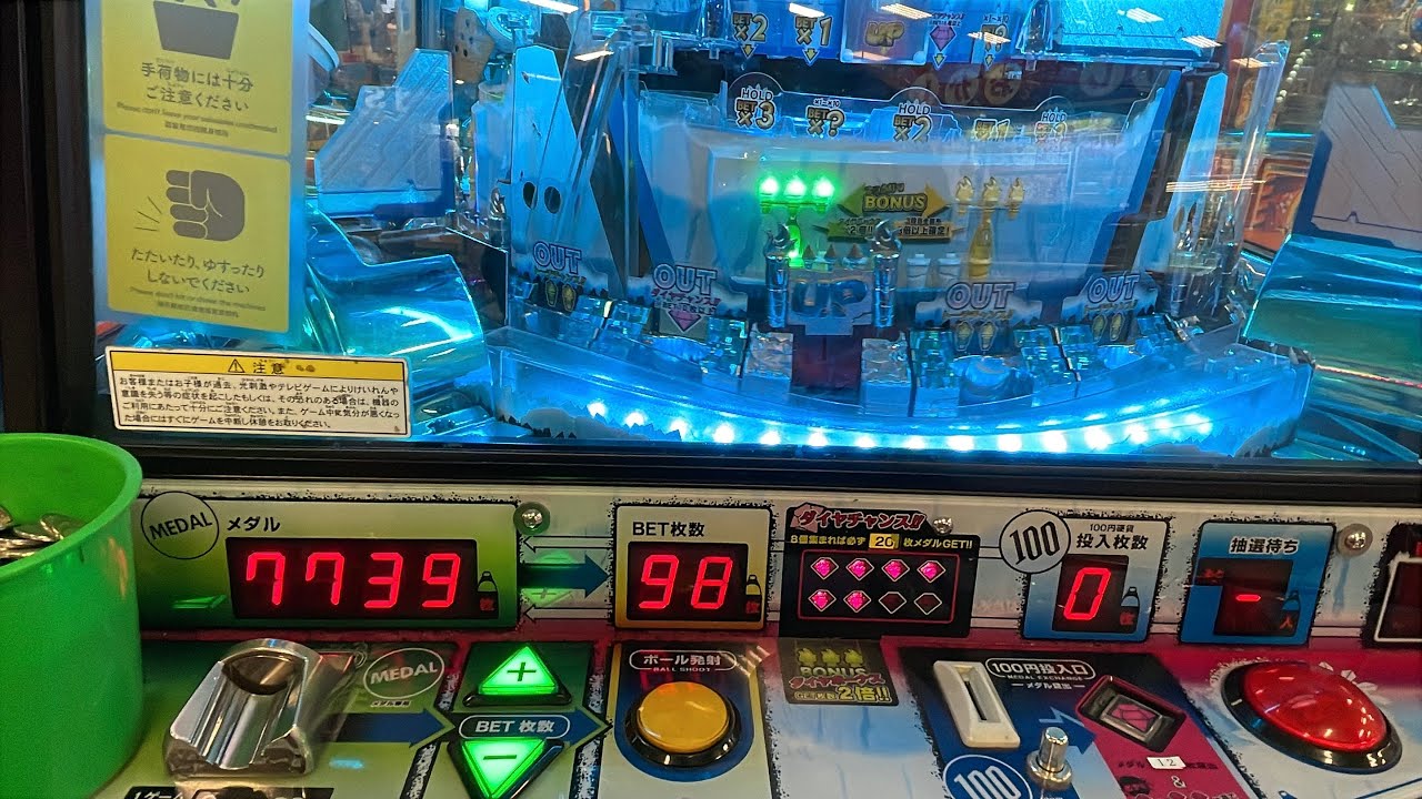 ヒョーザーン 98bet Part 1