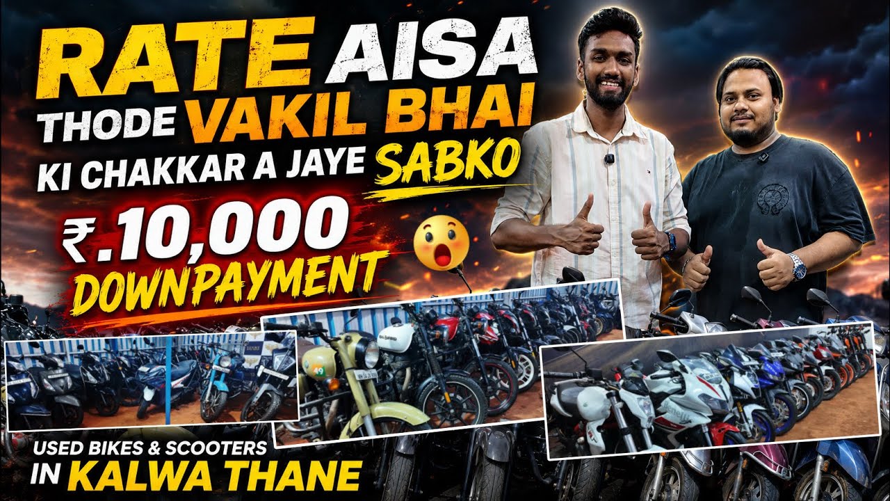 Shocking Prices🔥Used Bikes In Mumbai|Second Hand Scooters In Mumbai|Second Hand Bikes In Mumbai