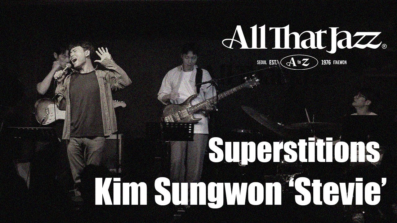 [Live in Seoul Jazz Club] [All that Jazz 이태원] '김성원 Stevie' - Superstitions (straight ver.)