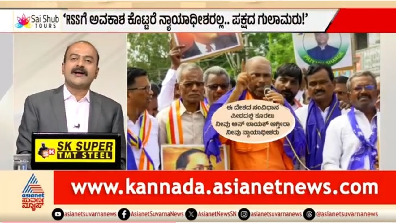 ಹೈಕೋರ್ಟ್ ವಿಚಾರಣೆಗೆ ಮುನ್ನ ಜ್ಞಾನಪ್ರಕಾಶ್ ಶ್ರೀ ವಿವಾದ | News Hour | Jnanaprakash Swamiji Controversy