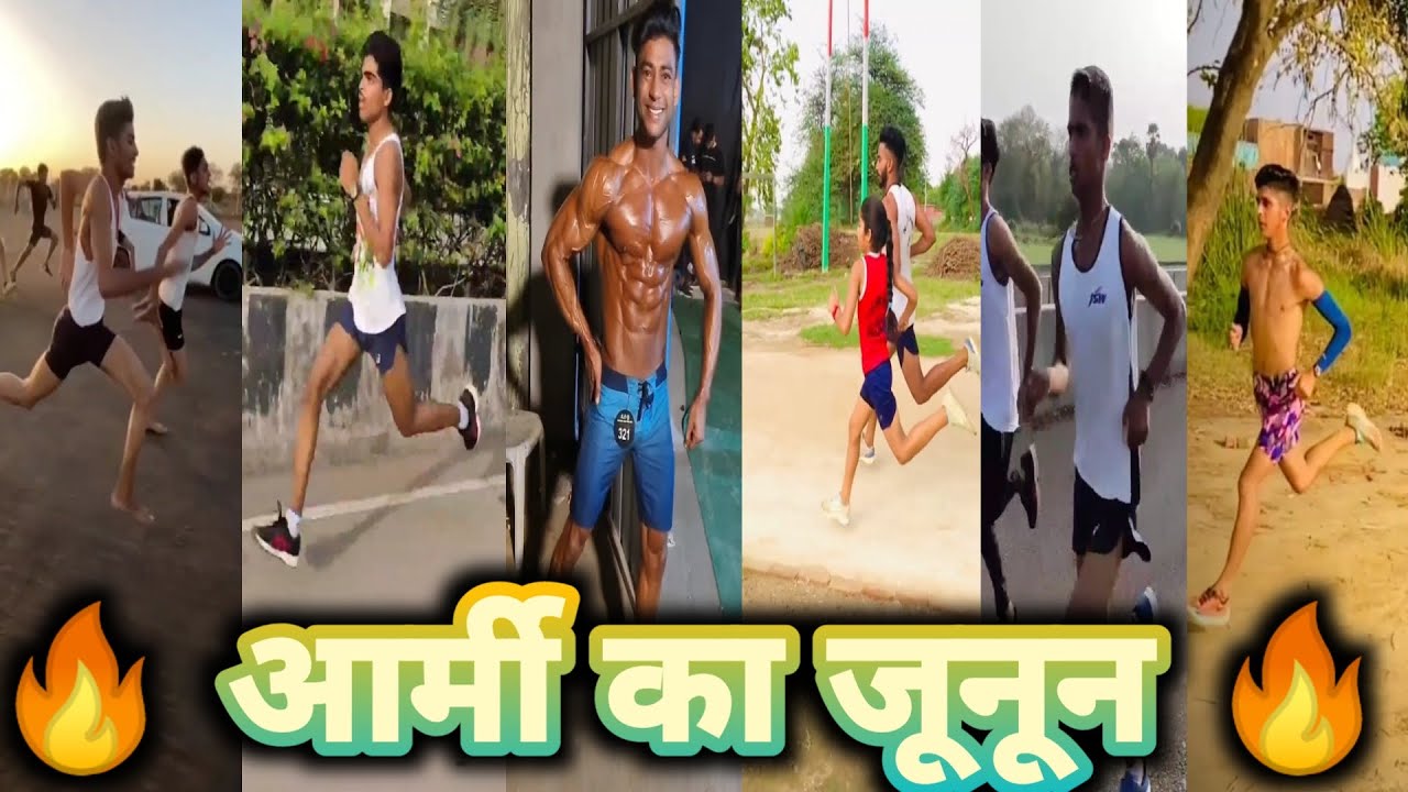 🇮🇳 Indian army running motivation video | best motivation sayari | #Army #BSF #SSC | Army soldier 🇮🇳