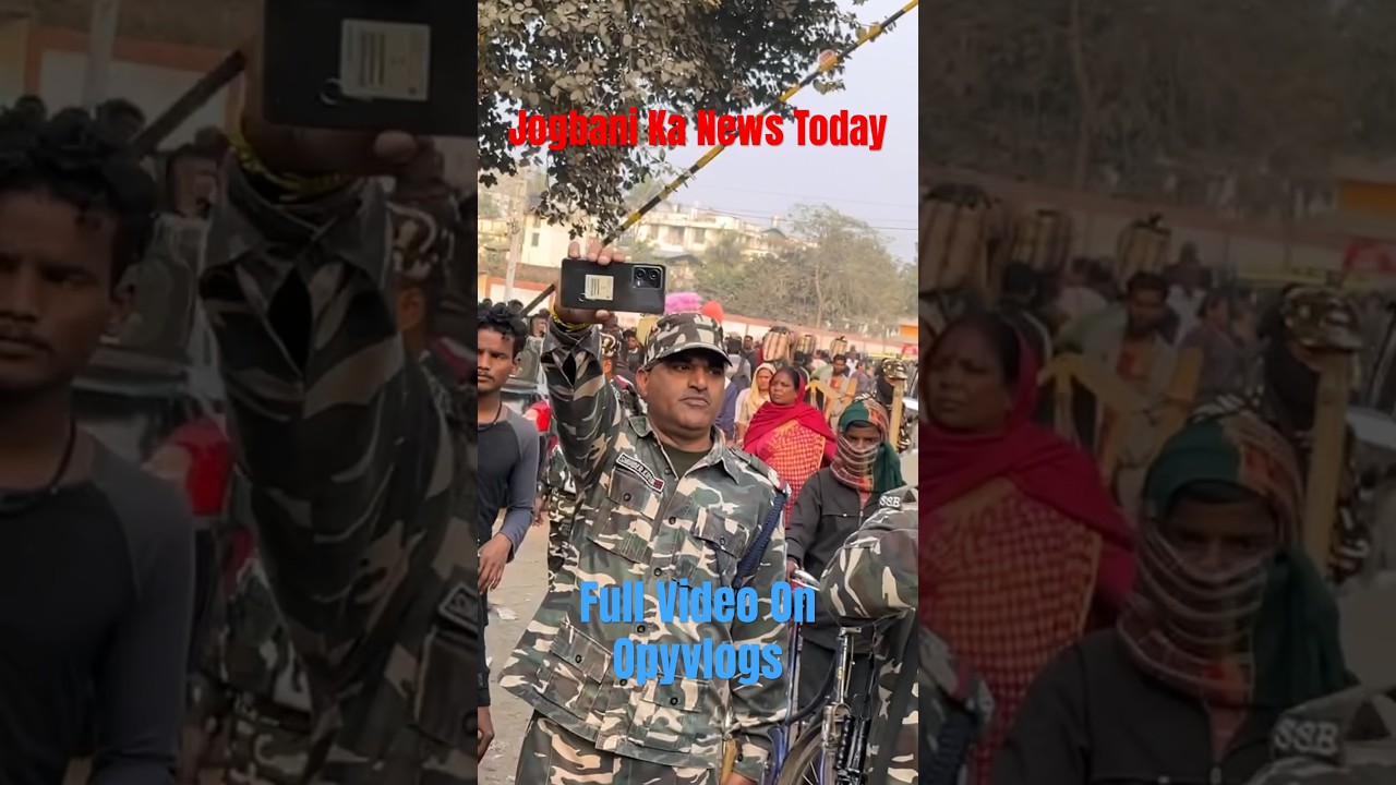 Jogbani Nepal border || jogbani Vlog || jogbani border || jogbani news today || jogbani | #opyvlogs