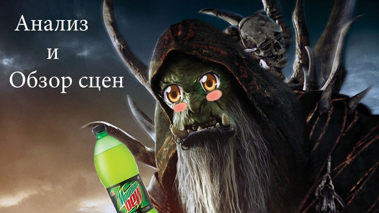 Фильм Warcraft &mdash; Анализ и Обзор фильма
