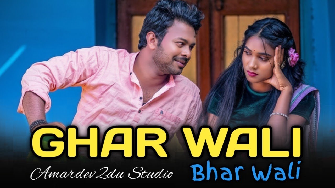 GHAR WALI BHAR WALI // NEW SANTALI AI COVER SONG 2025-26