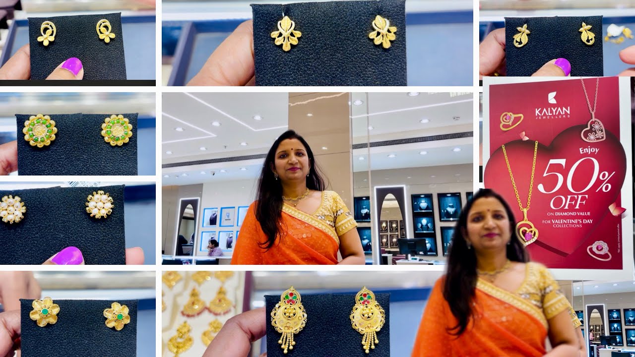 Kalyan Jewellers Daily wear Latest Gold earrings designs | Kalyan Jewellers Light weights Earrings 