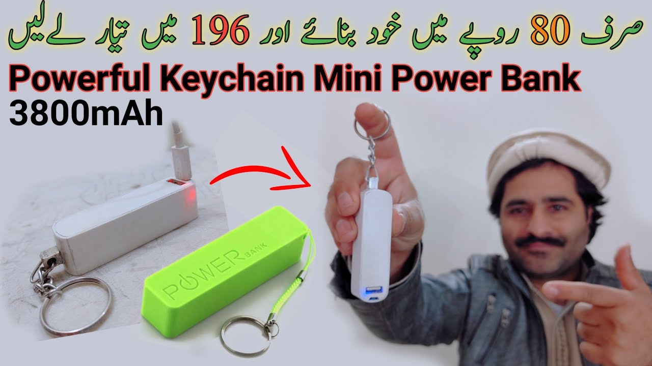 How To Make Mini Power Bank At Home DIY | Powerfull Power Bank 3800mAh | Power bank Bnany ka tariqa