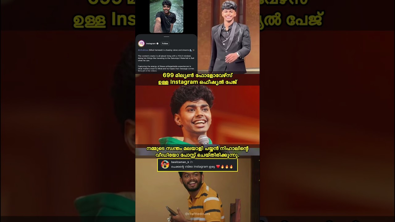 നിഹാൽക്ക😍🔥#nihalhameed #shorts #shortsfeed