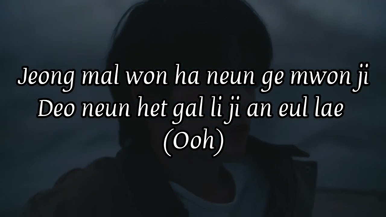 범규 (BEOMGYU) - Take My Half (Karaoke with lyrics) [Backing Vocals]