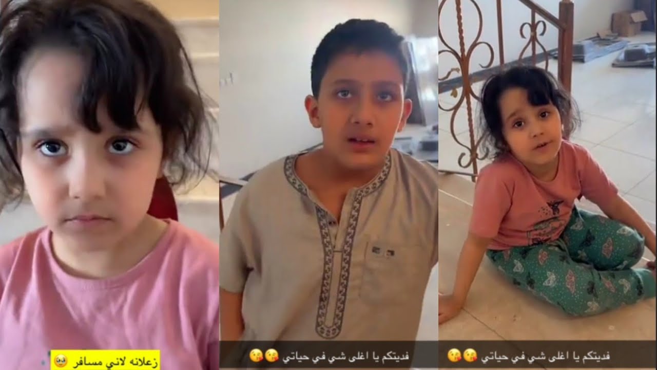 ناهي زعلانه علشان أبوها بيسافر 🥹