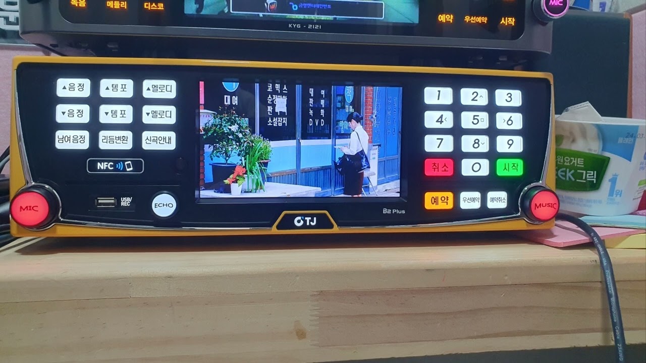 TJ미디어 B2 PLUS 구매기념 최진국 알토색소폰 연주 음원 - 가슴 아프게 (원곡/가수 : 남진 TJ 3463 MR)