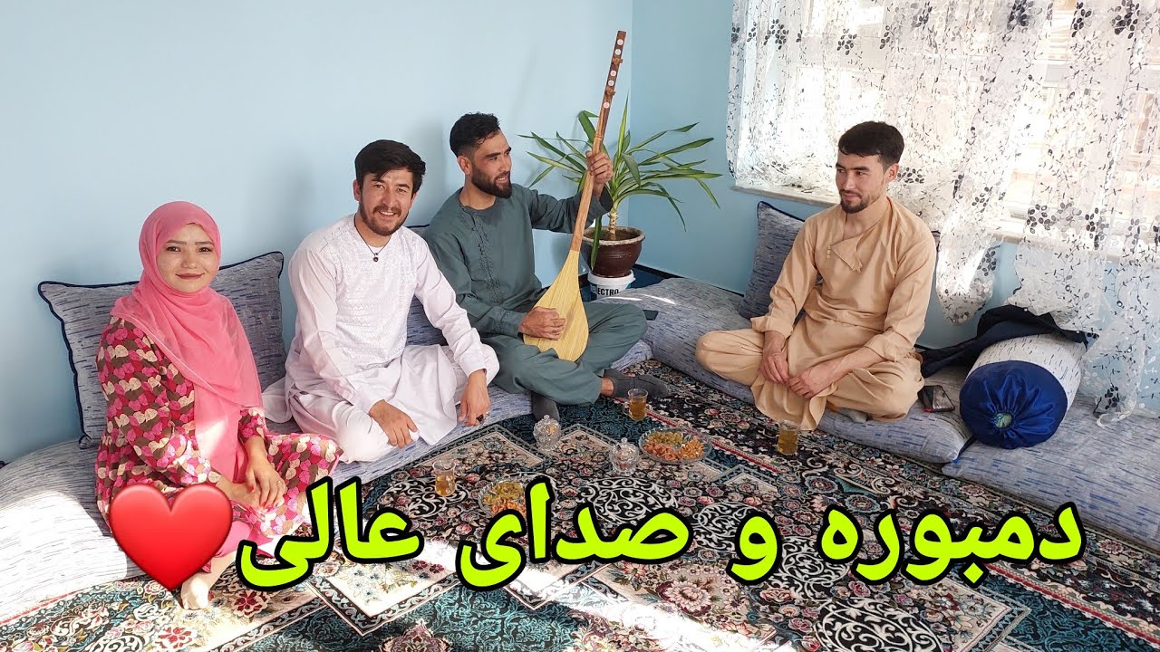 چند آهنگ دمبوره شمالی و سبک هزارگی از ما و این دو هنرمند عزیز تقدیم‌تان، مجلس امروز ما، جای‌تان خالی