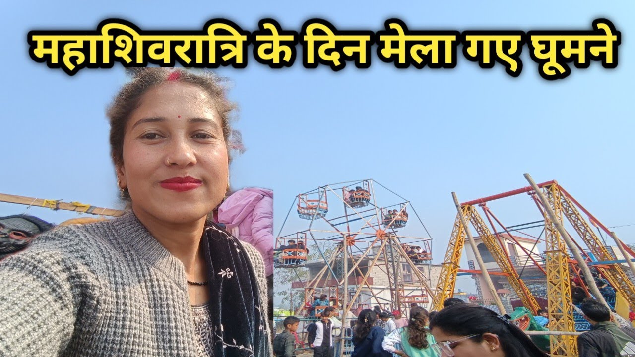  मेले से की बर्तनों की खरीदारी || Daily Vlogs || Jyoti Pahadi Vlogs #uttarakhand 