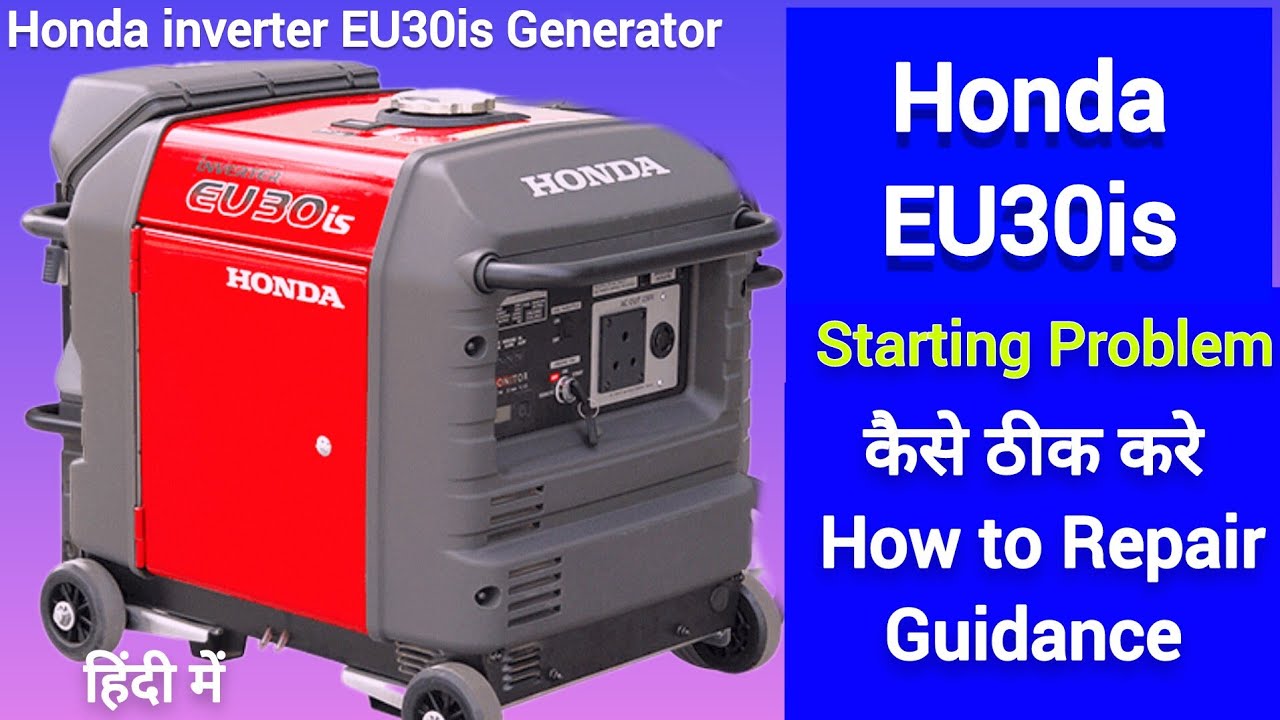 Honda eu30is inverter Generator Starting Problem | how to Repair Honda 30is generator