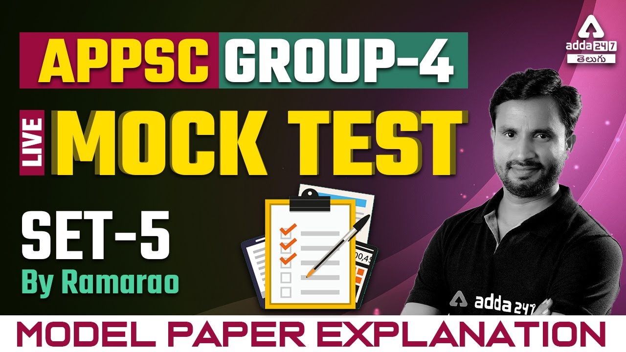 APPSC GROUP-4 Junior Assistant || GENERAL STUDIES || MODEL PAPER EXPLANATION || SET-5