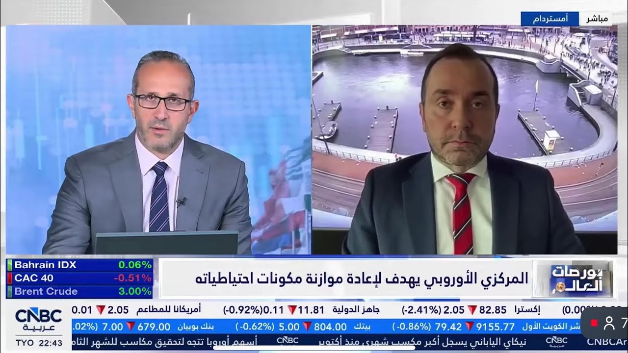 هل فقد الدولار والأصول الأميريكية جاذبيتهم؟