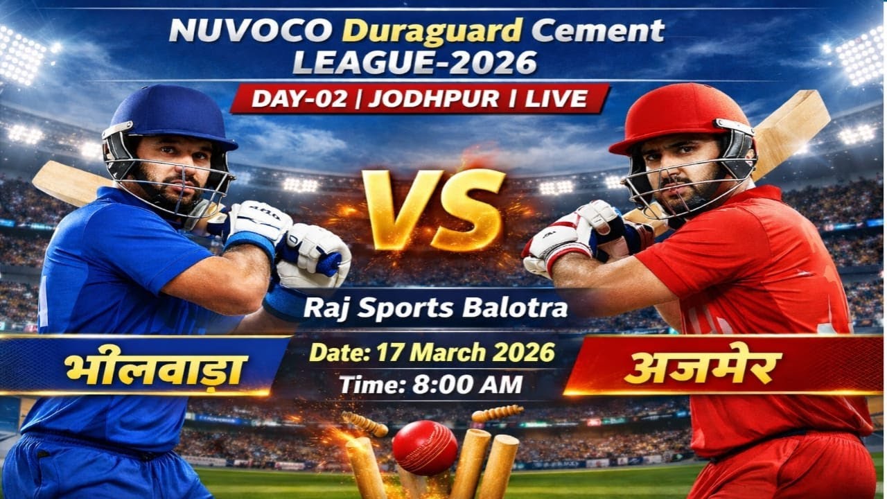 🏏 NUVOCO Duraguard Cement LEAGUE-2026 | DAY-02 | JODHPUR | Bhilwara vs Ajmer | LIVE | Raj Sports Ba