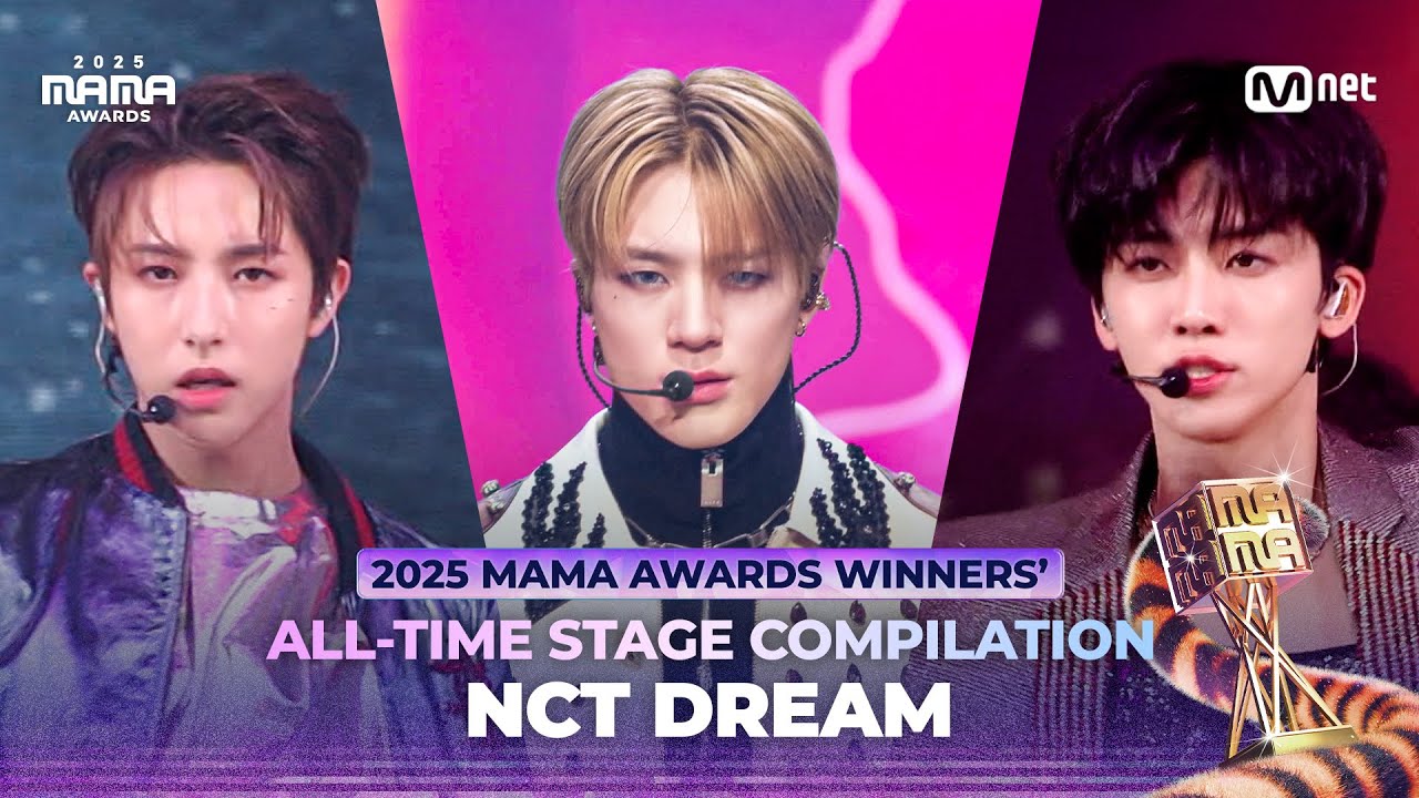 [#2025MAMA] WINNERS’ ALL-TIME STAGE 🏆 NCT DREAM