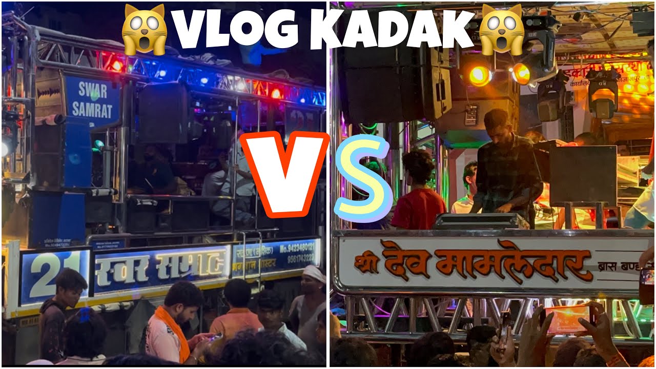 😱🌺10 Band गणपती विसर्जन निजामपूर 👍🏻🎹