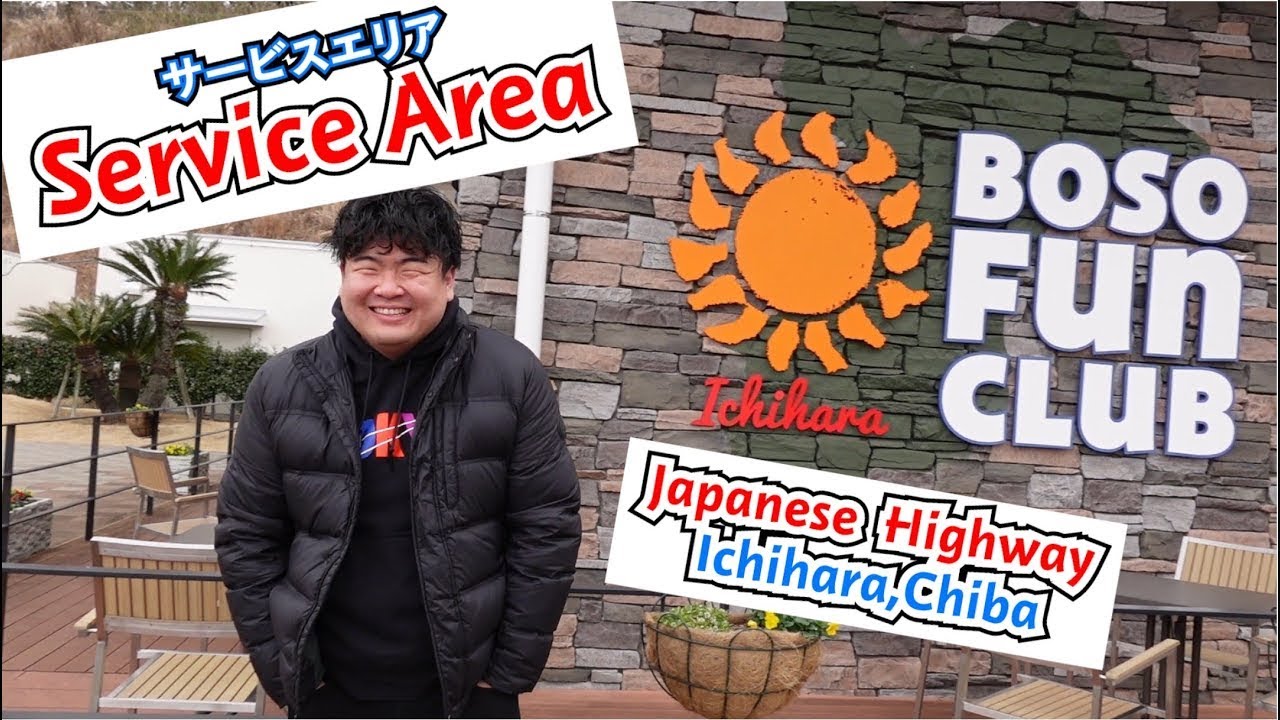 Driving Highway in JAPAN and Try Rest Stop / Service Area