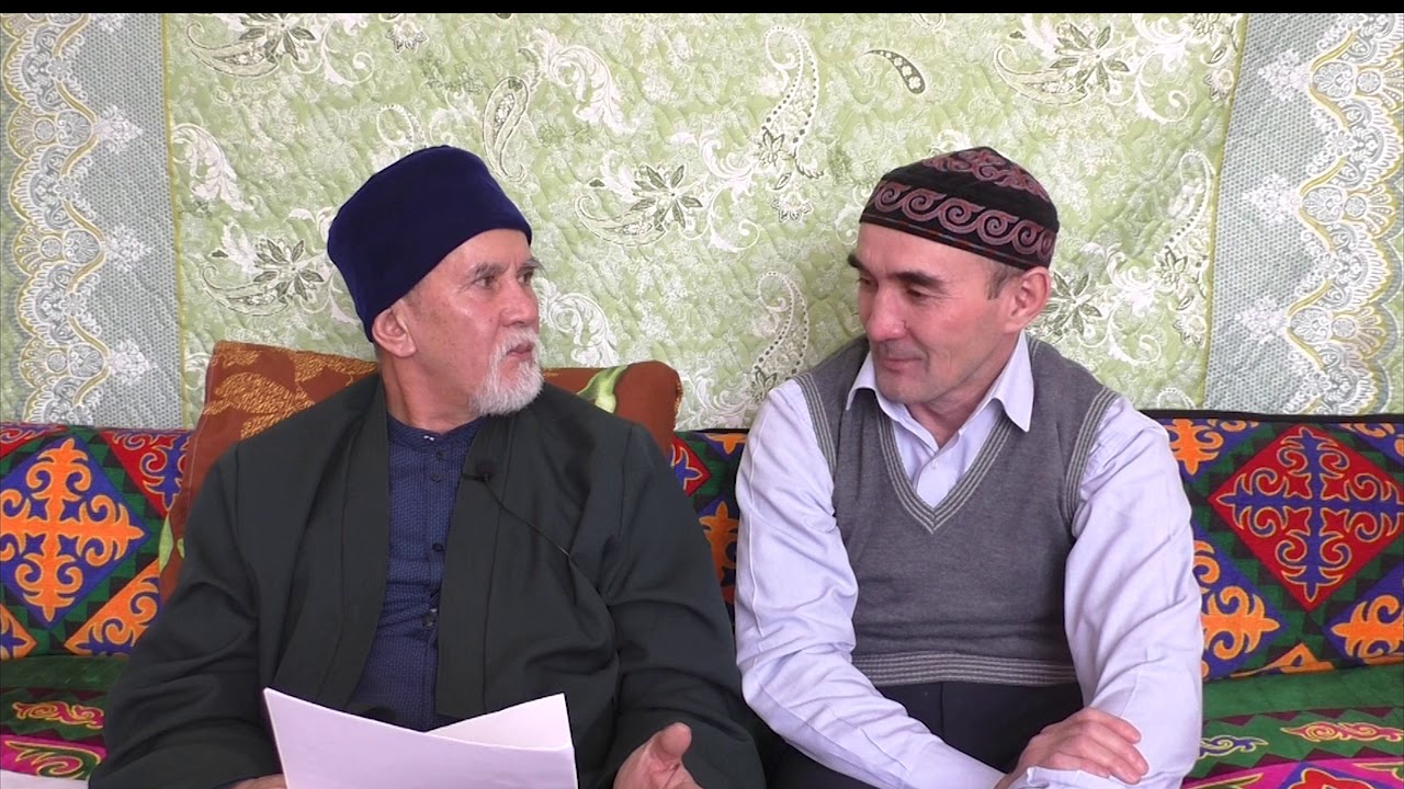 Тағдырға жалғану, жол байлауды шешу амалдары-5
