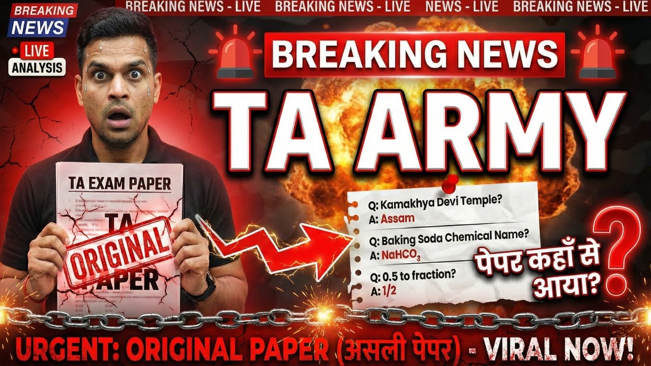 TA Army Exam 18 Jan 2026: यही आया था Paper! 🔥 Full Answer Key | 100% Real Questions Analysis