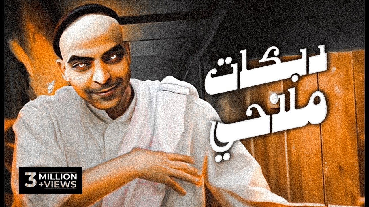 دبكات الفنان منذر العلو2023 دبكة ملاحي🇰🇼(ولد قطر المنصوري🇶🇦)