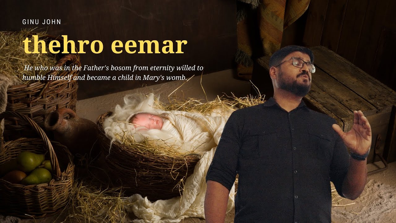 M'shiḥo Men Shmayo - Christ From Heaven | Ginu John | Gregory Thomas | Sam Thomas