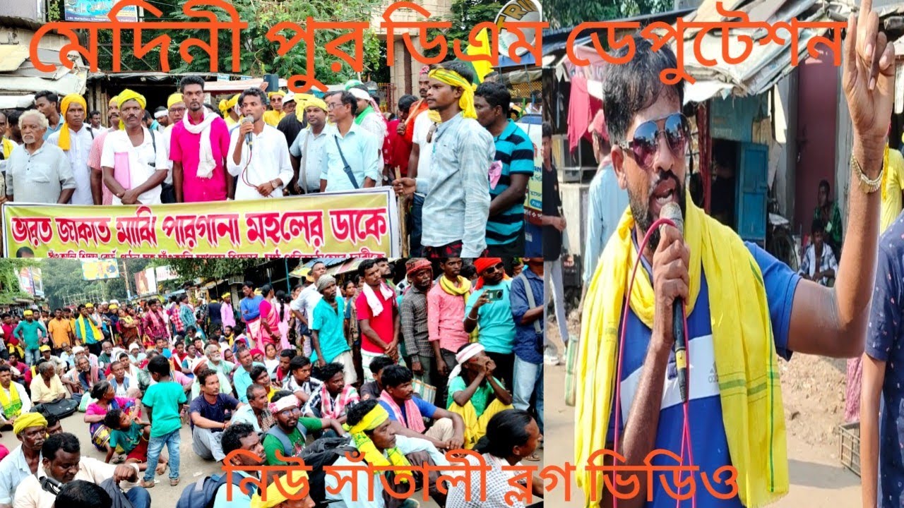 Medini Pur Dm Deputation || Bharat Jakat Majhi Pargana Mahal || Part-2 || New Santali Vlog Video