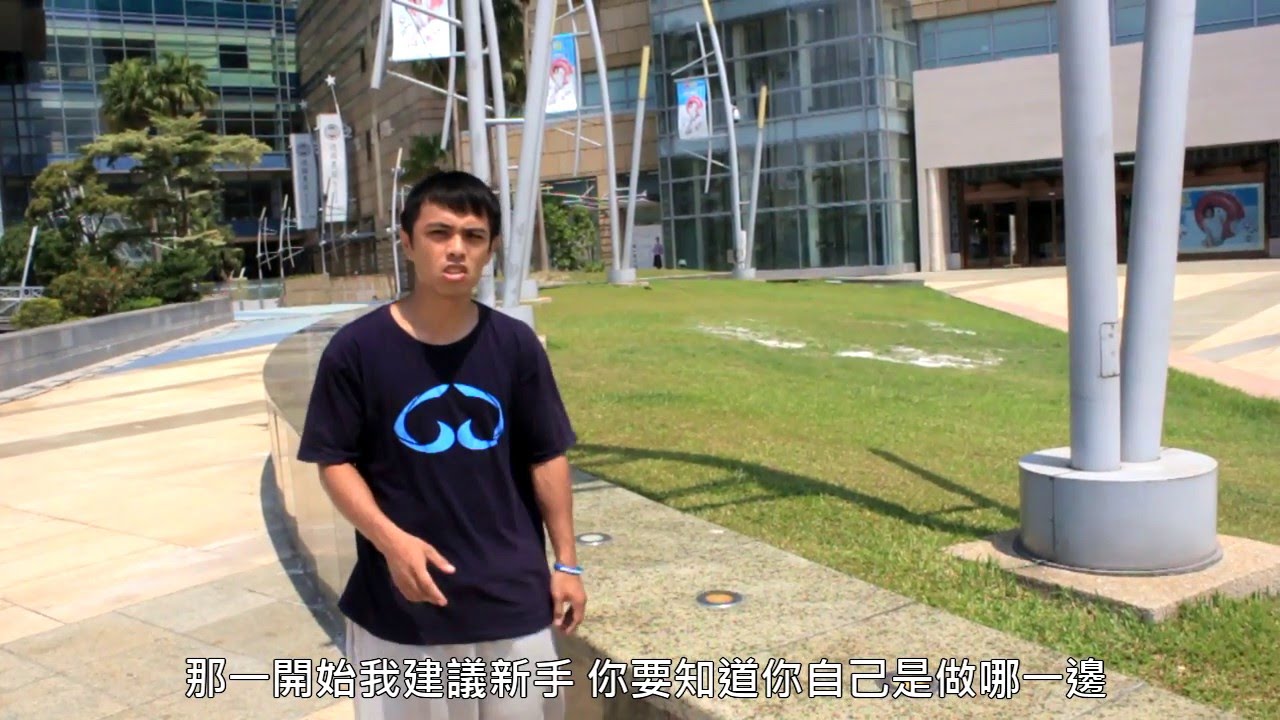 PALM SPIN跑酷基本技巧教學-邱文軒|阿糾 高雄 摩猴跑酷