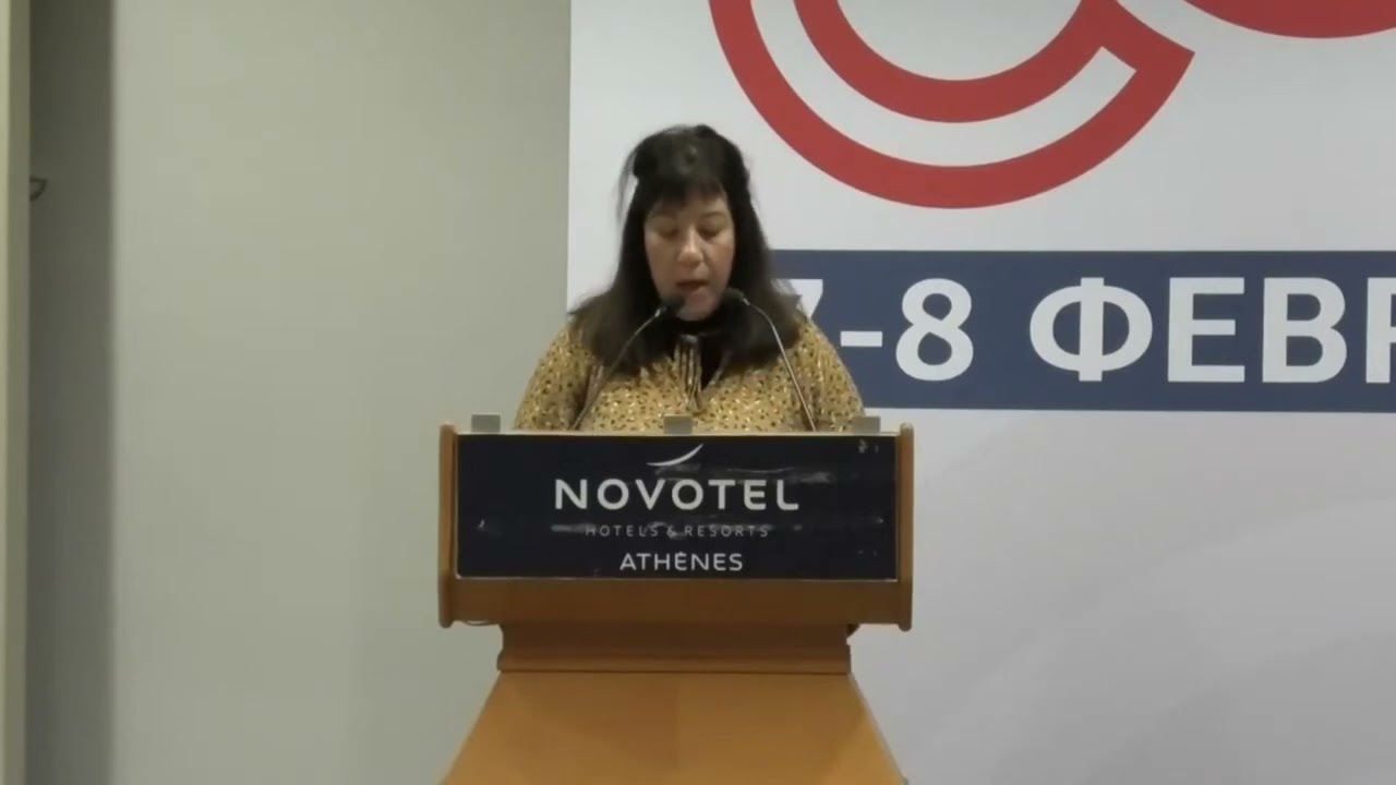 Τοποθέτηση Αν.Χαϊδά - ΔΑΣ | 33ο Συνέδριο ΕΚΑ