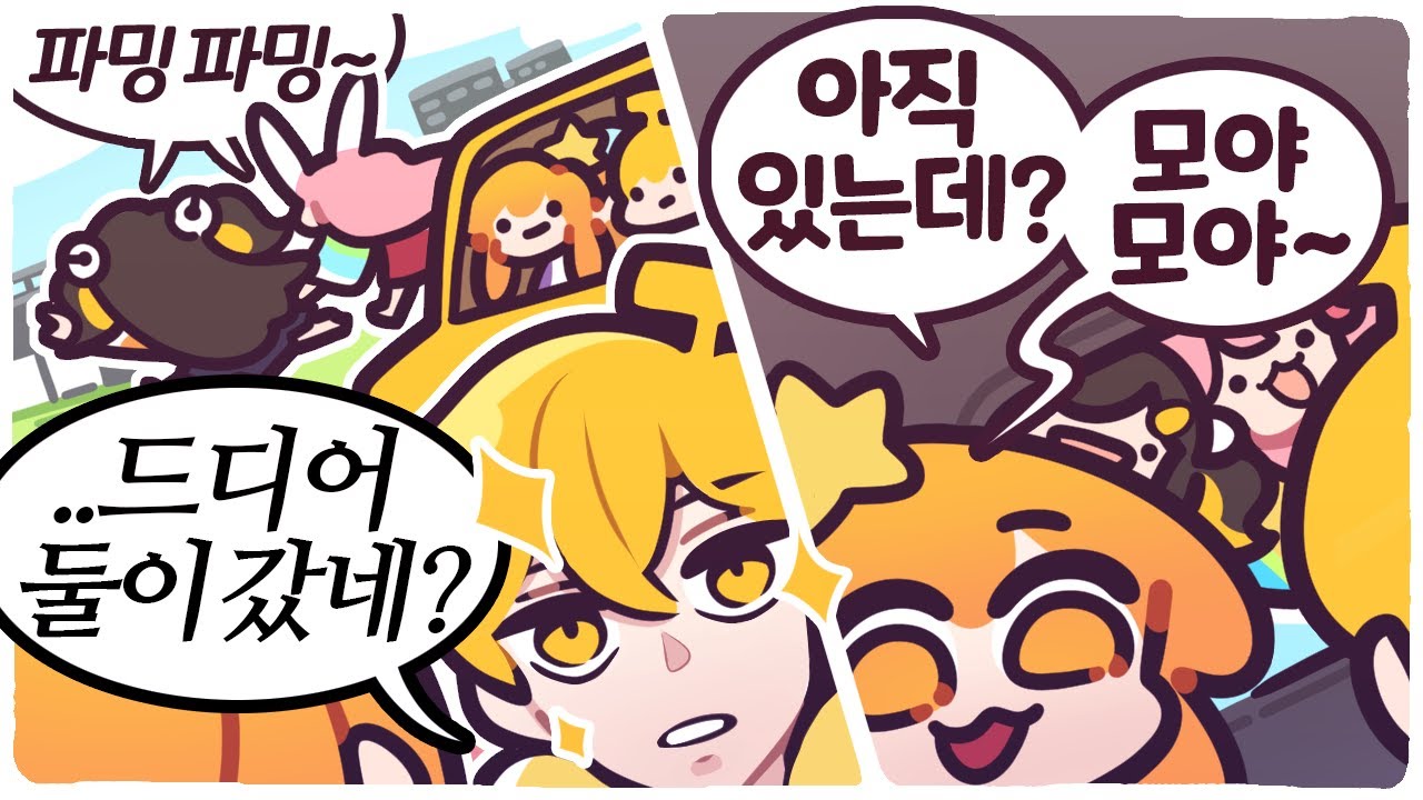 [2021/10/10/배틀그라운드] w. 공포게임동호회 (탬탬버린,이춘향,김뚜띠)
