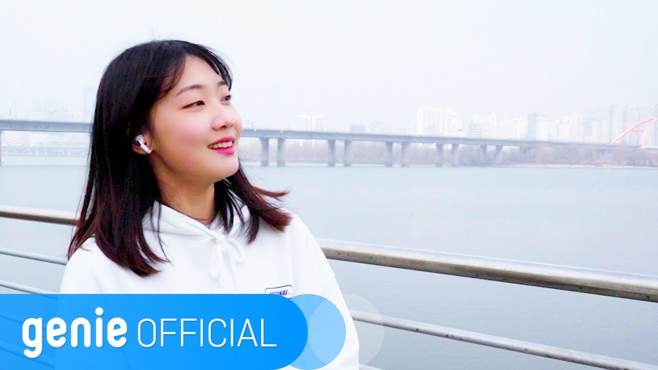 이구이 IGWI - 우리 가까이 Close to us Special Clip