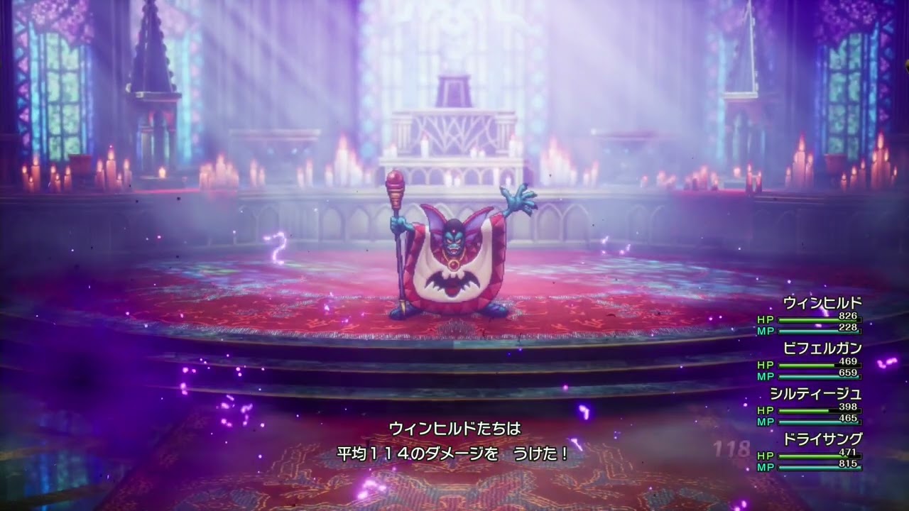 ドラゴンクエスト2 HD-2D　ハーゴン戦、シドー戦