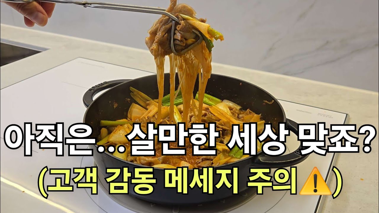 👫고1,고3 남매맘 집밥-일상 vlog |🌈 고객님의 감동 메세지 |🍱수능도시락 |🎎그랜드힐 컨벤션(💯예쁨주의) |🥬세자매 김장하기🌶 |🌟초보 농사꾼 |✨️40대 워킹맘 브이로그 