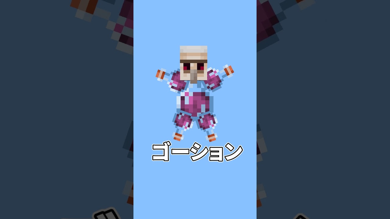 言葉遊びをしてみた #shorts