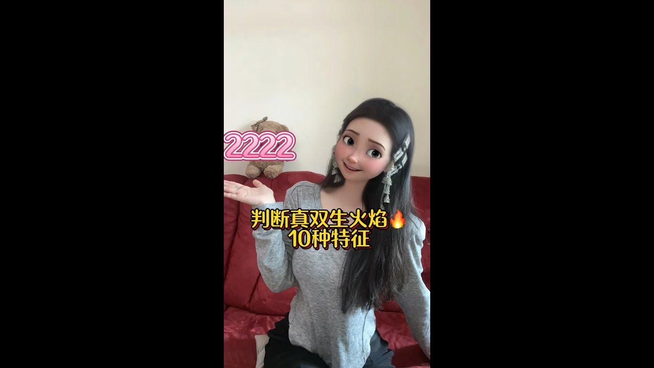 双火系列2
