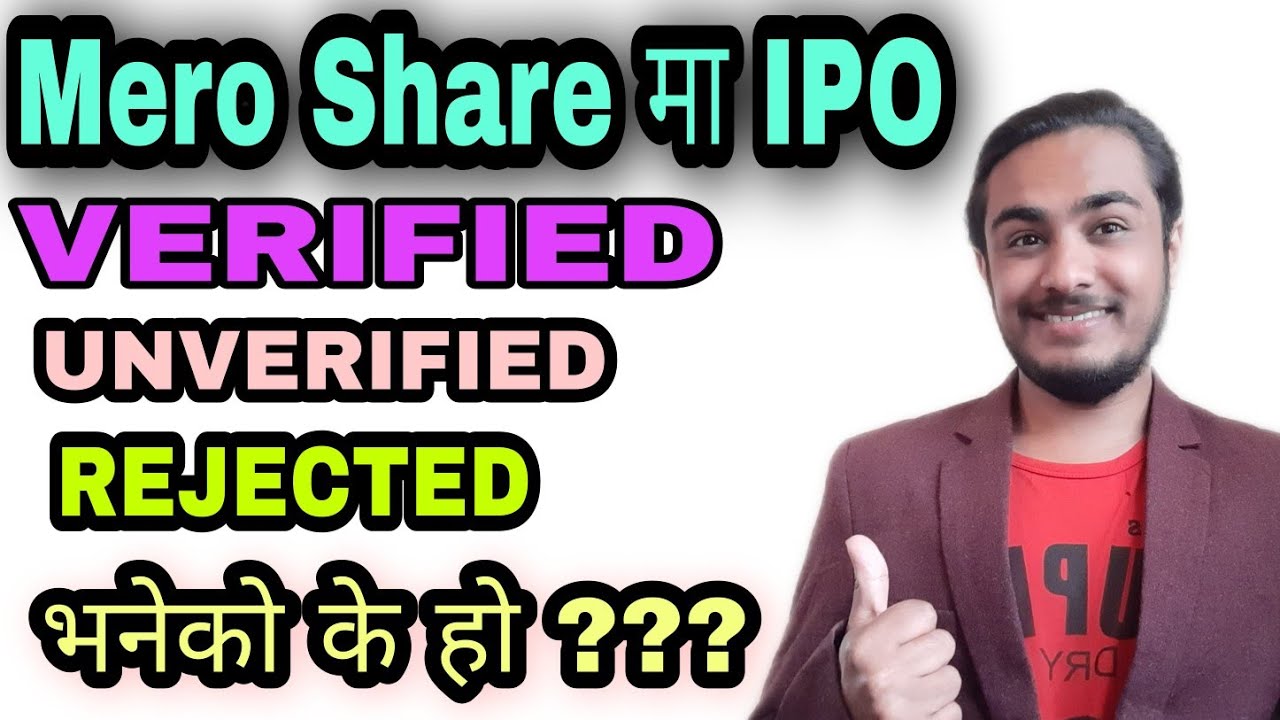 IPO Verified | IPO Unverified | IPO Rejected भनेको के हो ? How to apply ipo properly from Mero Share