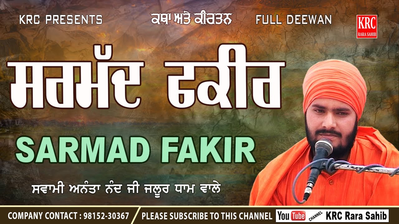 Sarmad Fakir - Swami Ananta Nand Ji Jhaloor Dham Wale #krc #krclive #katha