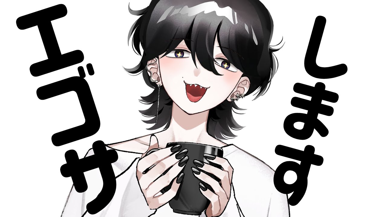 【2巻発売記念】みんなの感想を勝手に見る